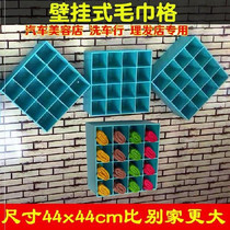 Hairdressing shop simple shelf hairdressing yard square lattice wall cabinet firm cabinet multi-purpose Hotel hanging wall towel rack