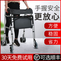 Yade trolley for the elderly can sit foldable lightweight walker Rehabilitation walking aid Special shopping cart
