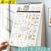 Wall calendar 2021 household ins wind personality creative wall hanging large hanging Yellow calendar Blessing word calendar This plan This punch-in countdown desk calendar note 365 days work schedule Calendar customization