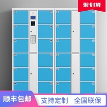 Supermarket electronic storage cabinet Shopping mall WeChat scan code cabinet Fingerprint face recognition Intelligent locker Self-service locker