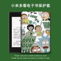 Suitable for Xiaomi more electronic paper book protective cover Xiaomi 6-inch Rick and Morty e-book animation