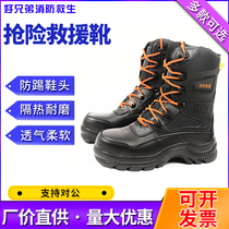 17 Fire Boots Rescue Boots Fighting Boots Fighting Boots Fighting Boots Fire Fighting Boots Ladle Head Anti-Smashing Boots Steel Plate Bottom