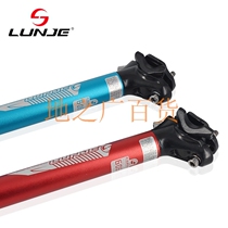 30931 30931 6mm BIKE ACCESSORIES SITTING PIPE SITTING POLE 27 2 ALUMINUM ALLOY MOUNTAIN BIKE SEAT PIPE LUNJE