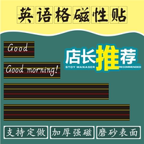 (Support customization) Teaching extended English magnetic stickers four lines three squares red lines English pinyin Magnetic blackboard stickers frosted words phrases sentences magnetic stickers soft magnets English magnetic strips teaching aids