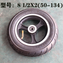 8 inch Xiaomi electric skateboard tire 8 1 2X2 pneumatic tire 81 2X2 (50-134)inner and outer tire wear-resistant