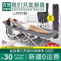 Xinjiang folding bed single bed lunch break Office simple marching bed portable escort bed household recliner