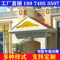Villa door exterior wall decoration relief European style outdoor hanging flower eps foam mountain flower pillar pendant carved flower