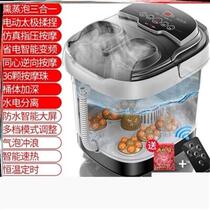 Shangxin new massage foot wash foot wash basin electric plus z heat water-saving elderly heating automatic fumigation foot massage basin set