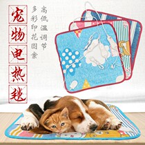 Pet Electric Blanket Nest Kitty Special Heating Pad Small Dogs Insulation Automatic Power Cut Constant Temperature Waterproof Warmer