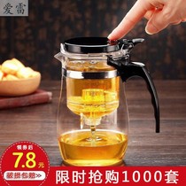Jingzhiyi cup full glass inner container bubble teapot tea water separation high temperature resistance one-button filter removable and washable tea set