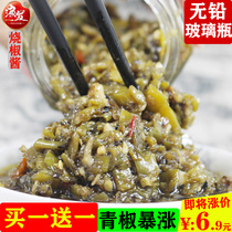 Charcoal roasted pepper sauce Hunan farmhouse homemade super spicy tiger skin special spicy garlic green pepper sauce rice noodles spicy food