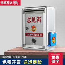 Jin Longxing with lock suggestion box complaint suggestion box hanging wall large medium and small music donation box ballot box election box letter box creative general manager mailbox mailbox report box can be customized
