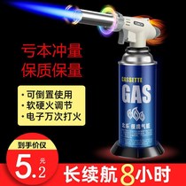 Spitfire gun burning pig hair Cassette gas tank Spray gun High temperature welding barbecue igniter Baking musket head Household welding