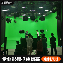 Thickened green screen matting cloth professional film and television video live matting screen photography background cloth large size green cloth