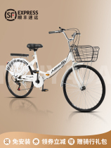 Official website Jie 'an Men's and Women's 22-inch 24-inch Free Folding Bicycle Adult Students Light Variable Speed Solid
