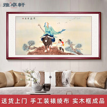 New Chinese painting Freehand character painting Taoist hanging painting Study living room office Decorative wall painting
