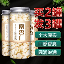 South almond slices sweet almonds peeled fresh almonds dry soup peeling bear almond beinglulu baking materials