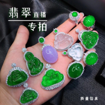 Daily New Myanmar Jade Natural Jadeite 18k gold Inlaid Gourd Pendant Necklace Bracelet