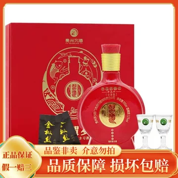 习酒1988配茶点-习酒1988配茶点促销价格、习酒1988配茶点品牌- 淘宝
