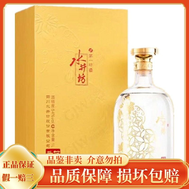 水井坊白酒-水井坊白酒促销价格、水井坊白酒品牌- 淘宝