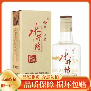 水井坊臻酿八号750ml-水井坊臻酿八号750ml促销价格、水井坊臻酿八号