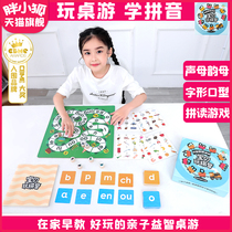 Fat little fox baby playing pinyin spelling training learning artifact game teaching aids card young bridging childrens toys