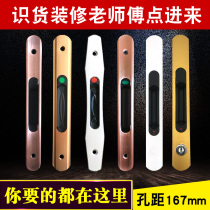  New aluminum alloy doors and windows single-sided hook lock balcony sliding door strip lock glass sliding door window lock