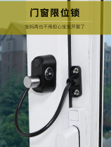  Window safety lock Child protection Push-pull window lock lock limiter Aluminum alloy window anti-theft screen door lock