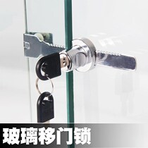  Display cabinet serrated lock File cabinet Wall newspaper publicity column Glass sliding door lock Window glass counter sliding door