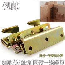  Bed bar card hinge fixture Bed iron angle code Bed plate connection plate Bed frame Furniture accessories Connection thickening