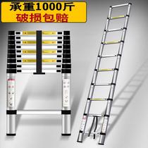  Portable household ladder Retractable straight ladder Multi-function engineering stairs thickened reinforced aluminum alloy pipe ladder