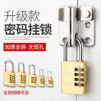  Pure copper password padlock Luggage lock Door lock Waterproof anti-rust anti-theft window padlock Mini lock