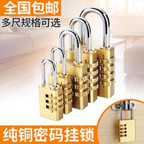Small lock dormitory cabinet door lock smart universal door cute travel wooden door telescopic machinery household anti-theft
