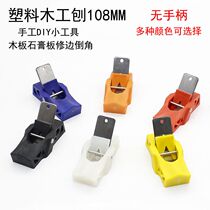  Wood planer handmade diy wood planer hand planer Mini hand planer Carpenter tool set Woodworking tools Woodworking