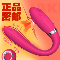 Wireless remote control wear out to suck vibration jumping female masturbator flirting couple resonance orgasmic toys