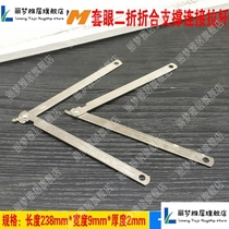 Thickened stainless steel two-fold tie rod folding strut cabinet door support furniture connector display billboard support