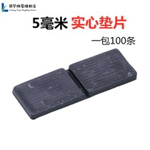 5mm thickness solid shims doors and windows glass fixed mounting mat pad high block co-jia tuo
