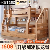 Bunk bed solid wood bunk bed adult children bunk bed multifunctional small bunk bed