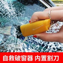 Multi-function car safety hammer Escape escape window breaker Car life-saving hammer Spring-pressed firing pin type window breaker