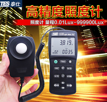 Taiwan Taishi TES-1339 Illuminometer Photometer Photometer High Precision Meter Car Headlight Light Intensity Tester