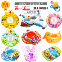 Children swimming ring children playing with water male treasure girl flamingo baby inflatable water toy floating row sitting ring floating bed