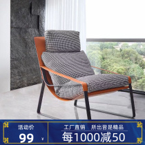 Italian houndstooth single sofa new designer light luxury creative minimalist lazy recliner home balcony single chair