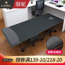 Camel folding sheets Peoples bed Recliner Lunch break bed Office nap folding bed Simple household portable marching bed