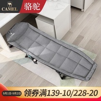  Camel folding sheets Peoples bed recliner Lunch break bed Office single simple marching bed Portable artifact Nap bed