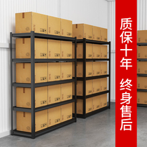 Thickened shelf Warehouse storage rack Multi-layer rack Household balcony shelf display rack Adjustable shelf combination rack