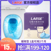 LARGE toilet tank slow release cleaning block blue bubble toilet cleaning home toilet deodorant deodorant deodorant artifact