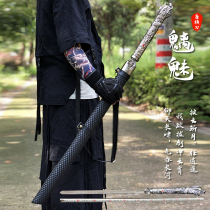 Longquan Zhen Residence Bao Jian Sword Tang Cross Knife Legal Tang Sword Integrated Long Section Knife Body-Proof Cold Weapon Machine Embroidered Spring Knife Unopened