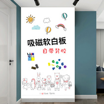 Soft whiteboard wall sticker writing board Teaching Household magnetic blackboard wall sticker Childrens magnetic small drawing board magnet Commercial whiteboard paper notes Graffiti painting Magnetic suction message Removable rewritable customization
