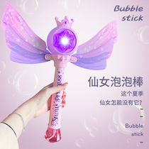 Fairy wand Magic wand Girl girl child Ballara little magic fairy Bubble machine Fairy toy stick glowing princess