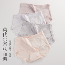 Modal underwear womens middle waist summer thin breathable triangle pants cute Japanese student girl Ice Silk shorts